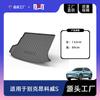 Adecuado para Buick Envision S, Alfombra de Maletero para Coche Envision Flagship Tpe, Alfombra para Caja Trasera Envision Plus