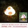 Lámpara de Dibujos Animados para Exteriores Lámpara de Animal Lámpara de Iluminación de Jardín Lámparas de Iluminación de Césped Lámpara de Hongo Luminoso Lámpara Creativa Lámpara de Paisaje