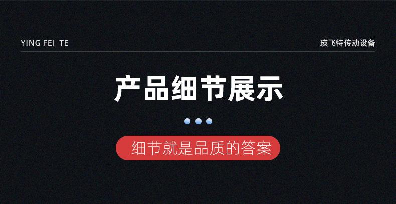详情页_09.jpg