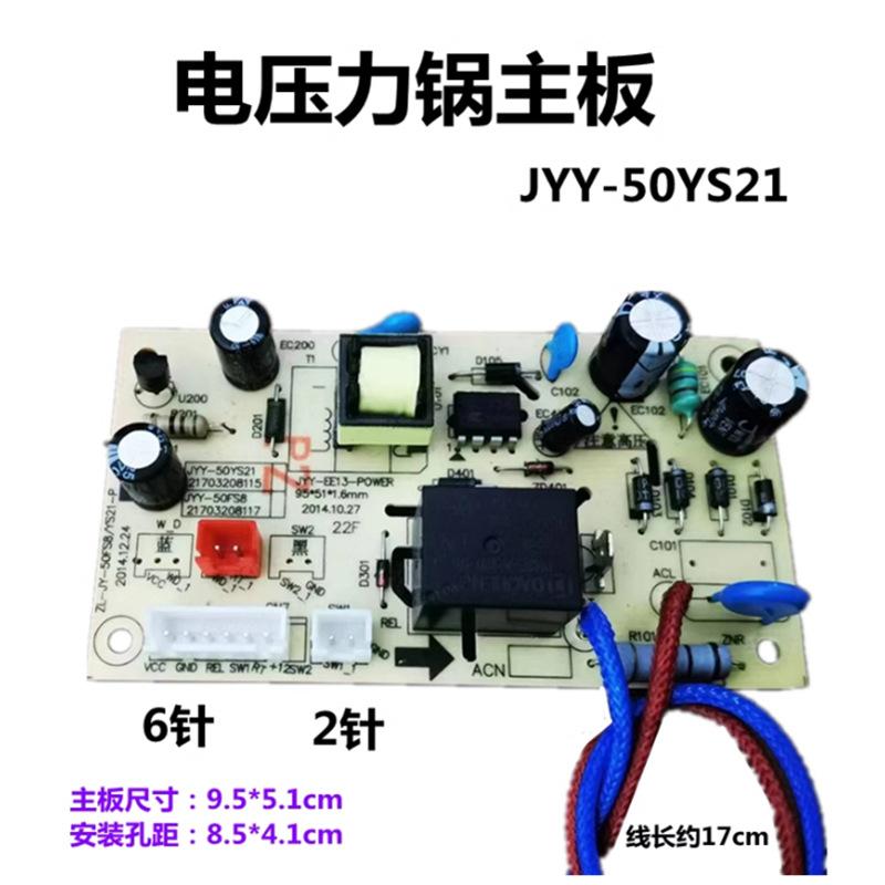 50YS21