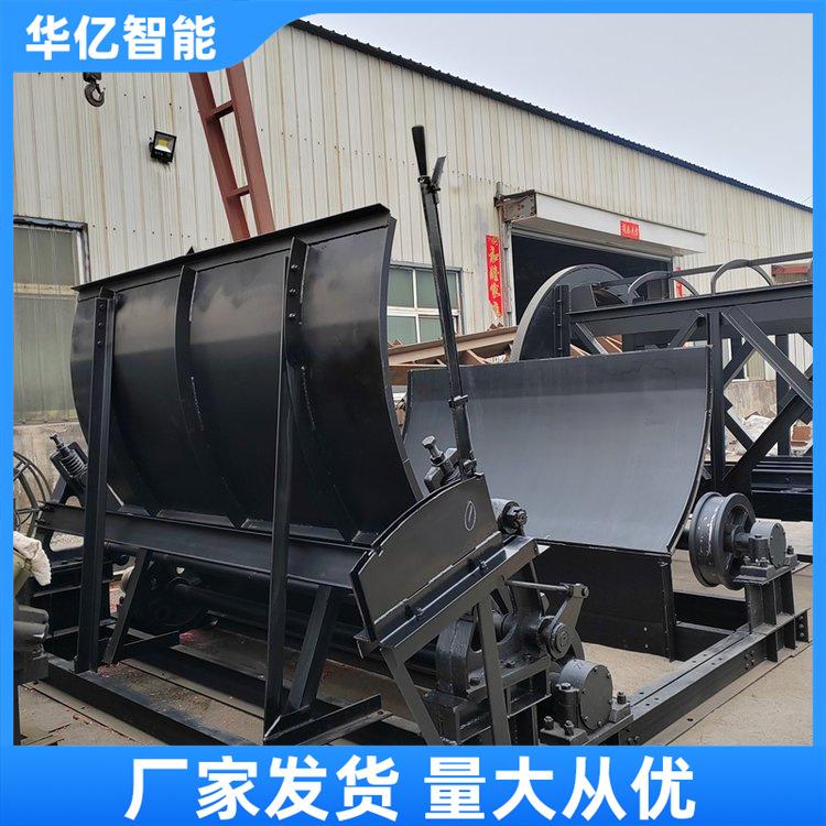 矿用翻车机华亿05