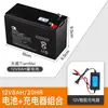Batería 12V4.12V8AH12V7AV1.3V2.6A12V12AH Persiana Enrollable Pulverizador Batería de 12 Voltios