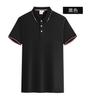 99212#190g Algodón Súper Fresco Lanjing Color Mixto Manga Corta Cuello Camisero Camisa Polo Camiseta Ropa de Trabajo Ropa Grupal Ropa de Trabajo