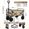 Carrito Plegable para Acampar al Aire Libre Carrito de Picnic Carrito Portátil para Salidas Camping Carrito de Mano Remolque