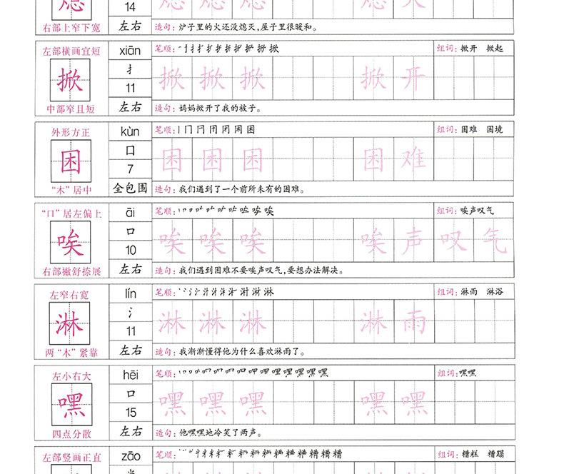 详情图_10