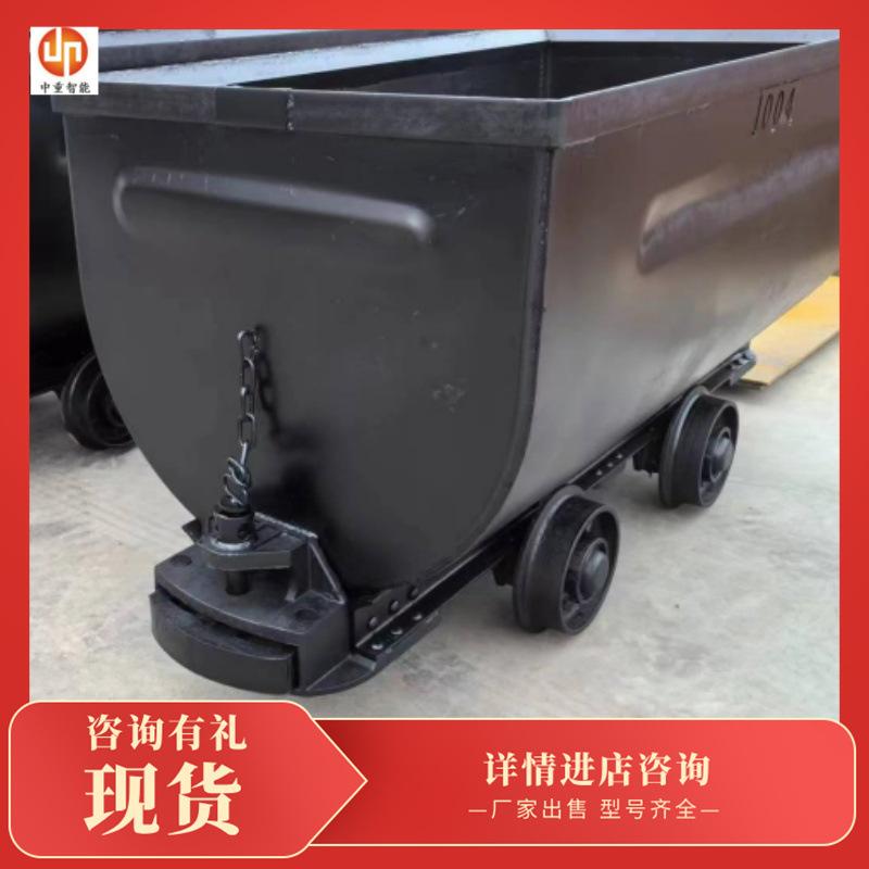 固定式矿车2