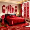 Decoración de boda para sala de estar, pegatinas de palabras felices, pared de fondo para sofá de casa nueva, arreglo de habitación de boda, dormitorio de la novia, bata de boda, sesión de fotos