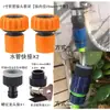 Conector de Tubo de Água de Quatro Pontos Hongchen T Reto Através Acessórios para Pistola de Água de Lavagem de Carro Conector de Tubo de Água Conexão Rápida Quatro Vias 6 Pontos