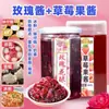 Mermelada de Rosa de Yunnan, Mermelada de Flor de Rosa, Pan de Polvo de Hielo, Mango, Fresa, Arándano, Mermelada de Maracuyá, Mermelada de Flor de Osmanto para Repostería Comercial