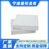 Popular Tablero de PP Tablero de Plástico Polipropileno Impermeable Anticorrosión Resistente a Ácidos y Álcalis Tablero de Respaldo de Ingeniería Tablero Duro Se Puede Procesar en Tablero para Tanque de Agua