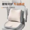 Almofada de Assento Suporte Lombar para Carro Encosto Artefato para Sentar por Longos Períodos Espuma de Memória Almofada para Glúteos Especial para Estudantes Encosto Ergonômico