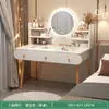 Tocador moderno para dormitorio, tocador pequeño integrado simple para espacios reducidos, nuevo modelo 2025 escritorio de maquillaje