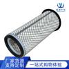 Elemento de Filtro para Montacargas Filtro de Aire para Vehículo de Construcción 1678294m1 P778415 Af4501 Elemento de Filtro para Grupo Electrógeno