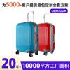 Maleta de Fabricante 20 pulgadas Rueda Universal Silenciosa Maleta con Carro de Gran Capacidad Ligera Maleta para Hombre y Mujer Viaje de Negocios Caja con Contraseña