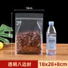 Bolsas transparentes de ocho caras tipo stand-up en stock para frutos secos, granos, mariscos y productos secos; bolsas de pie y autosellables de grado alimenticio
