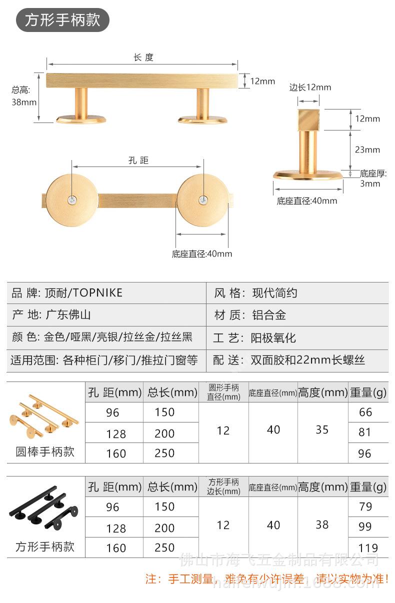 2022款拉手13详情页(790)_15.jpg