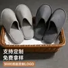 Zapatillas Desechables de Cadena Hotelera Famosa para Casas de Huéspedes y Hoteles de Lujo, Transpirables, Engrosadas, Ampliadas, Antideslizantes, Disponibles para Venta al por Mayor