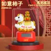 Nuevo Caballo Mecedor Creativo Estilo Chino Decoración de Oficina Adorno Zodiacal de Escritorio Regalo Año del Caballo Recuerdo de Año Nuevo