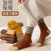 Calcetines de invierno hasta la pantorrilla para mujer, calcetines largos de otoño e invierno, calcetines de rizo, engrosados y forrados de felpa, cálidos y absorbentes, calcetines de maternidad