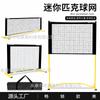 Gama Completa de Redes de Pickleball Set de Red de Pickleball de 6.7m Portátil Red de Pickleball de 22 pies Al por Mayor en Stock