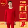 Yalu rojo traje de ropa interior térmica para parejas hombres y mujeres delgado suéter de algodón puro ropa de otoño capa base invierno