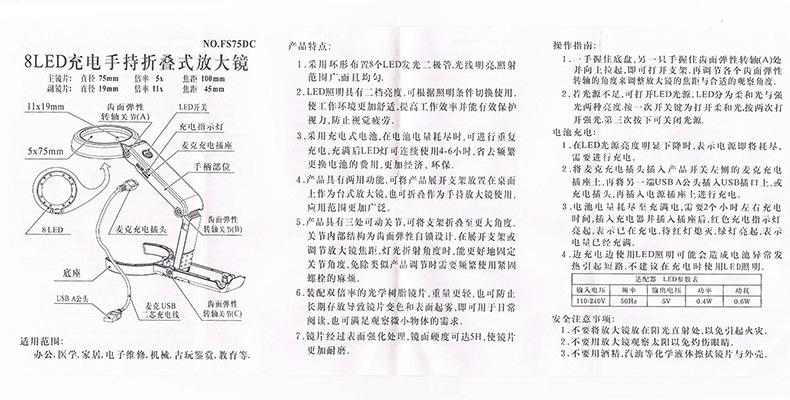 DC75参数.jpg