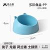 Tigela de Comida para Porquinho da Índia Yue Xiaomeng Alimentador de Coelho Tigela de Comida para Chinchila Marmota Anti-Riscos Anti-Tombamento Tigela de Alimentação