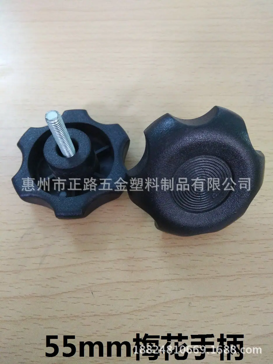55MM