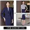Conjunto de Traje de Negocios Profesional Unisex para Mujer, Nuevo Otoño e Invierno, Traje Formal de Cinco Piezas para el Trabajo