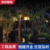 Luminária de rua retrô de bambu alimentada por energia solar para áreas cênicas de cidades antigas, parques, gramados de poste alto, luz de pátio paisagística antiga estilo chinês