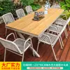 Silla de Ratán para Exteriores Estilo Nórdico Mojia con Cuerda Exterior Exterior Exterior Villa Hogar Casual Simple Mesa y Sillas para Comedor Exterior Combinación