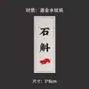 Fatias de Ginseng Vermelho, Ginseng, Adesivos Autoadesivos de Medicina Chinesa, Bolo de Gelatina de Pele de Burro, Gelatina de Peixe, Cordyceps, Ninho de Pássaro, Adesivos de Vedação de Chifre de Veado