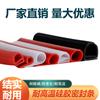 Tira de sellado tipo P de silicona resistente a altas temperaturas, gabinete de horno, puerta de horno, borde de puerta de horno, impermeable, anticolisión, tipo E, 9 tiras de goma