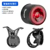 Luz Trasera Inteligente para Bicicleta, Luz de Frenado con Sensor de Luz de Aleación de Aluminio para Bicicleta de Carretera, Luz de Advertencia Impermeable de Alto Brillo para Rodar de Noche