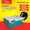 Modelo de Lujo Engrosado Kz-900 Plataforma Baja Máquina Empacadora Semiautomática, Máquina Atadora, Máquina Flejadora, Máquina Empacadora Eléctrica