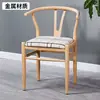 Sillón Tejido Juego de Cinco Piezas al por Mayor Muebles de Sala de Estar Silla con Respaldo para Comedor Arte en Hierro Imitación Madera Mesa de Centro Mesa y Sillas