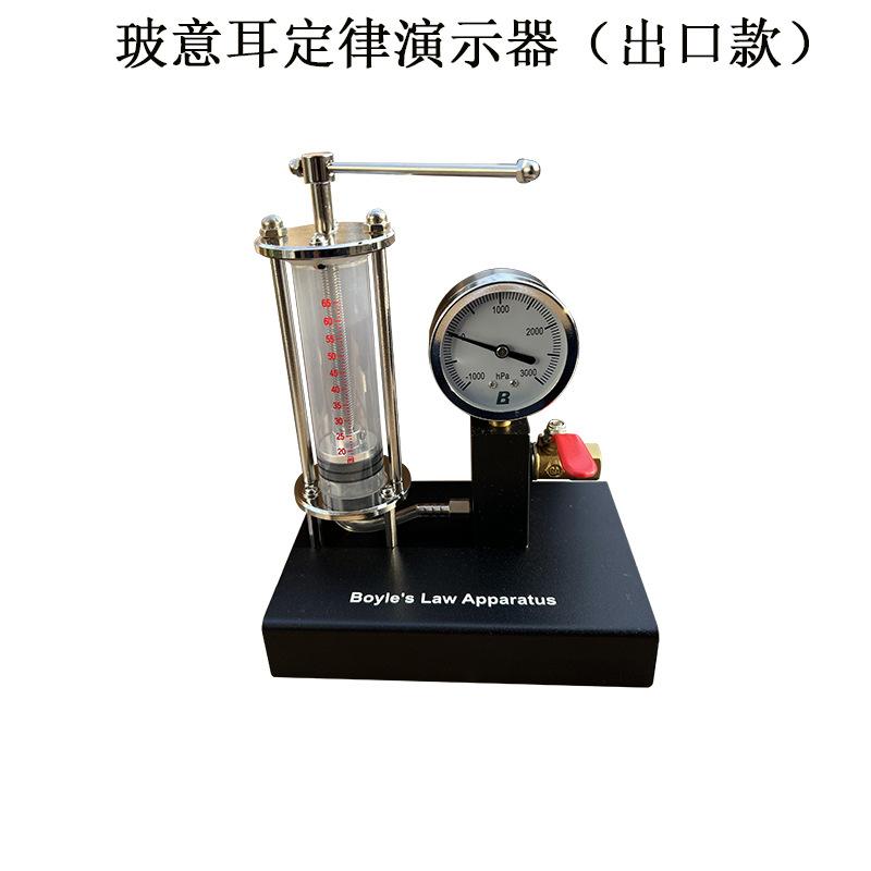 4_玻意耳定律演示器（出口款）.jpg