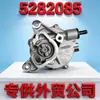 Adequado para Bomba de Vácuo do Motor Foton Cummins Isf2.8 5282085