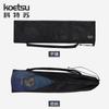 Bolsa de malla KOETSU, bolsa para remo, tabla de remo, bolsa de malla antiacumulación de agua, mochila, accesorios para tabla de remo SUP, bolsa de cosméticos