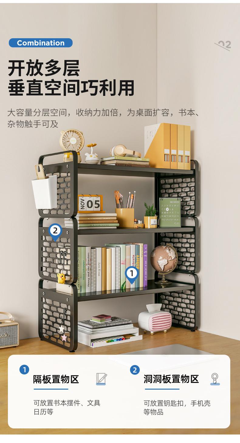 复制_桌面洞洞板置物架桌上书架书桌收纳手办展示.jpg
