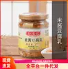 Especialidade Autêntica de Chaoshan Peng Baoji Molho de Arroz Tofu Lanche Estilo Taiwan Mingau Comida para a Língua Comida Ruim