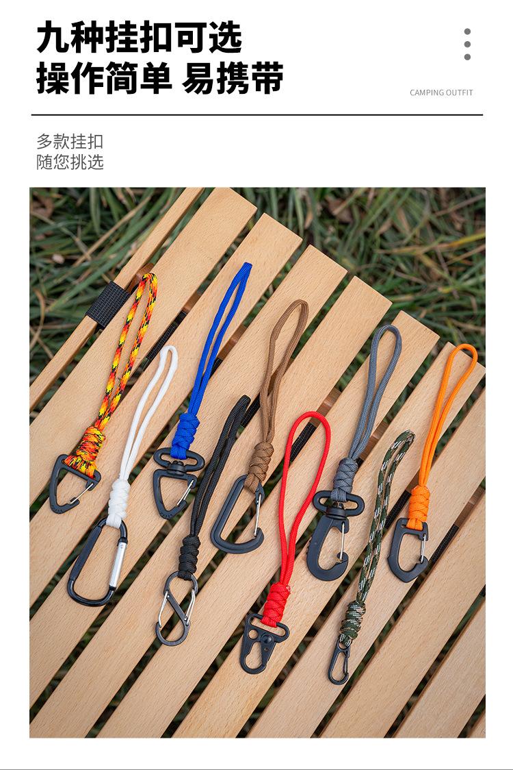 绳子_11.jpg