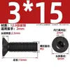 Tornillos de Cabeza Avellanada de Alta Resistencia Grado 12.9 Tornillos de Cabeza Plana Tornillos de Copa Plana M3M4M5M6M8M10Mm