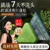 Sabonete Herbal para Fortalecimento Capilar Folha de Grama Sideberr de Usman Sabonete Shampoo Artesanal Sabonete de Óleo Essencial Anti-Quebra Capilar Volumizador Controle de Oleosidade Anticaspa