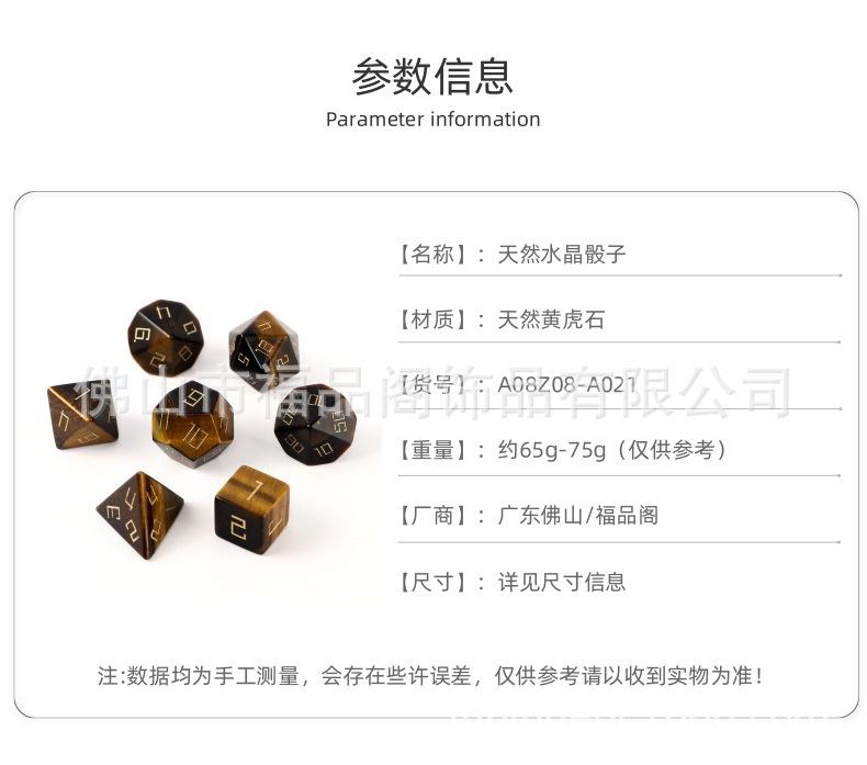 1688-A08Z08-A021-天然黄虎石 (3).jpg