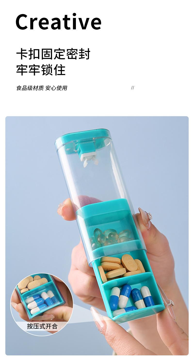 便携式药盒_07.jpg