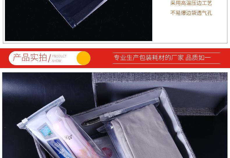 透明拉链_05.jpg