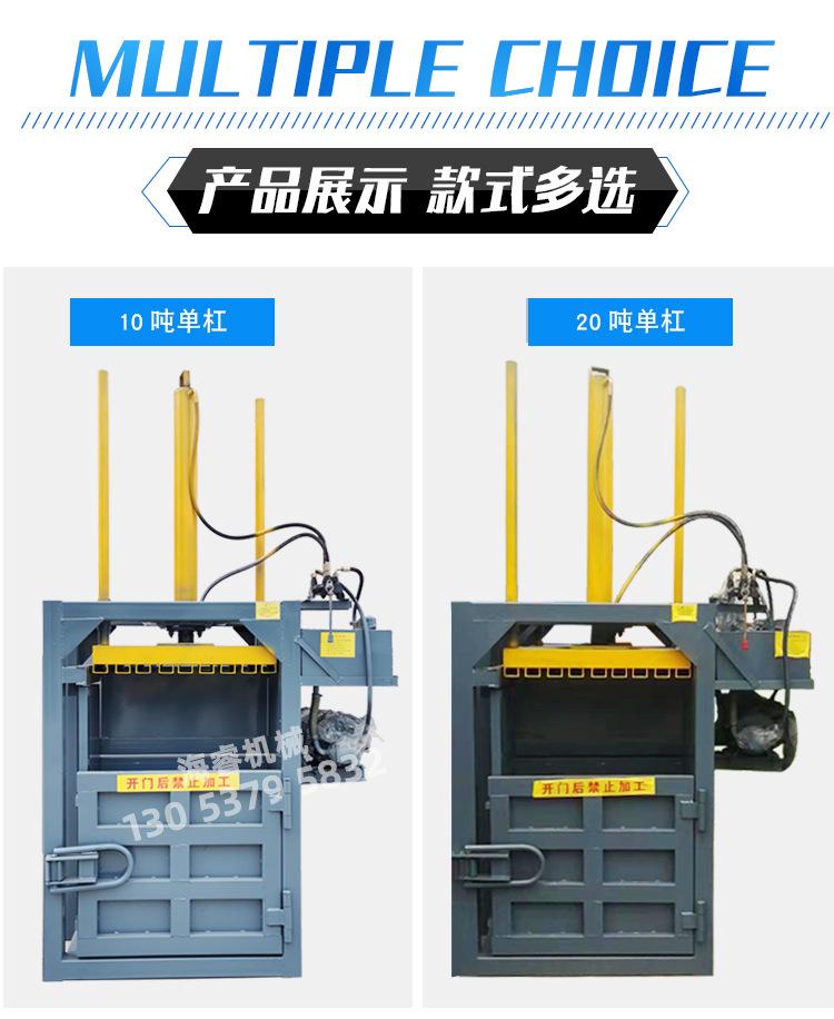 立式打包机1_12.jpg