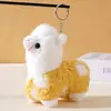 Bolsa de Brinquedo de Pelúcia de Alpaca Fofa Decoração de Brinquedo de Pelúcia Chaveiro Decoração de Boneca de Pelúcia Pingente