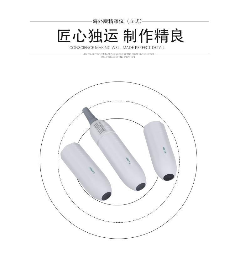 海外版精雕仪（立式）_09.jpg